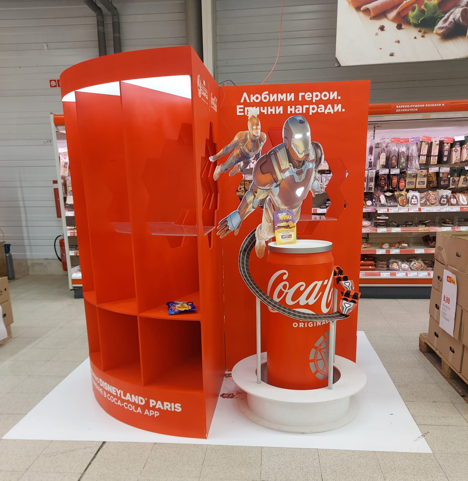 In-store display at Total Wine