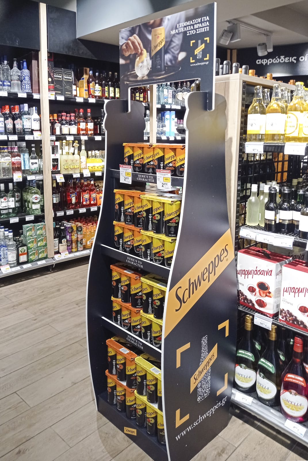 In-store display at Total Wine