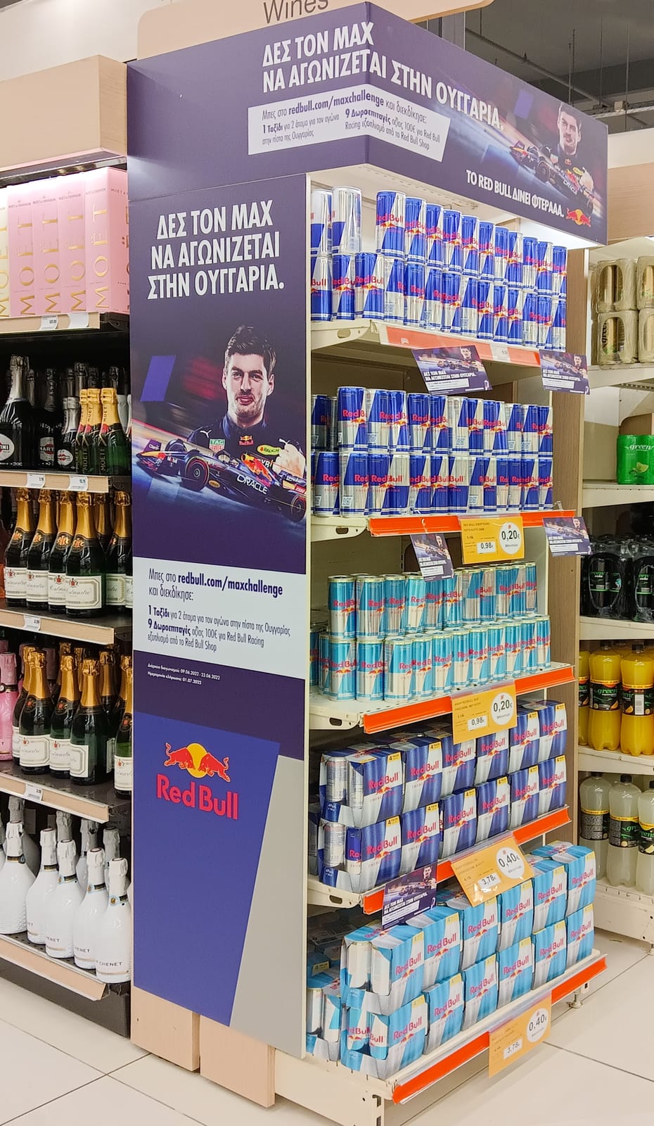 In-store display at Binny's