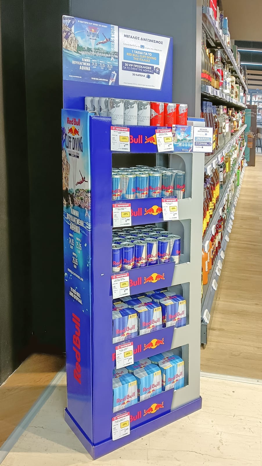 In-store display at Safeway
