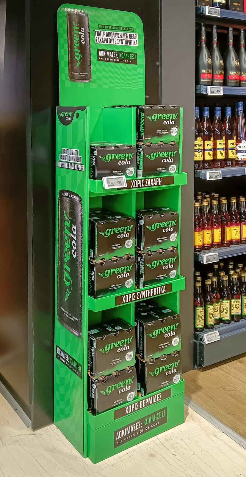 In-store display at Local Wine Shop