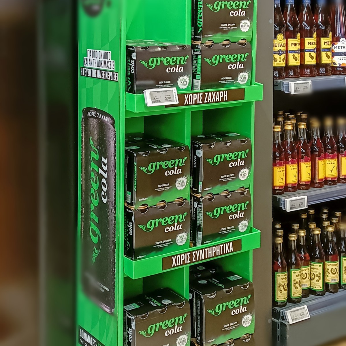 In-store display at LCBO